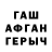 Метадон мёд Ina Mei