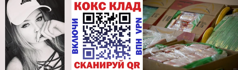 COCAIN Эквадор OMG зеркало Михайлов