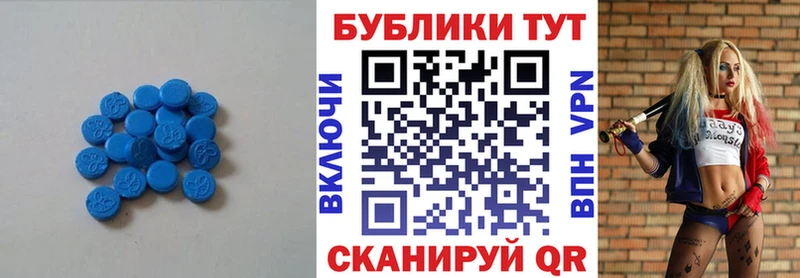 Ecstasy MDMA наркошоп Михайлов
