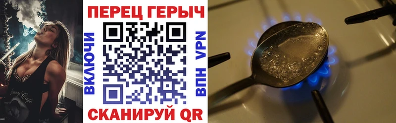 где можно купить наркотик  Михайлов  Героин гречка 