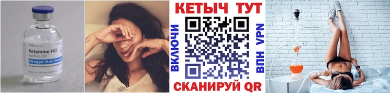 КЕТАМИН VHQ  МЕГА как зайти  Михайлов 
