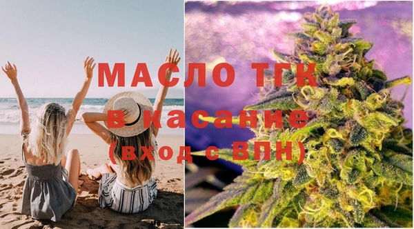 дистиллят марихуана Богородск
