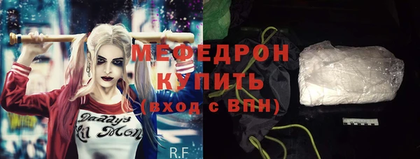 МДМА Богородицк