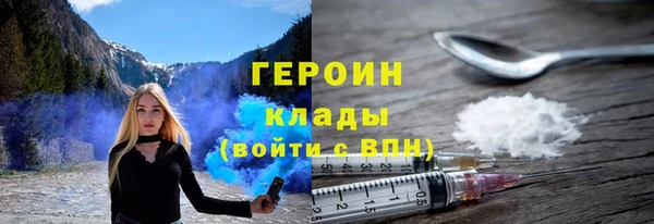 МДМА Богородицк