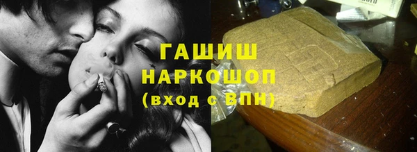 МДМА Богородицк