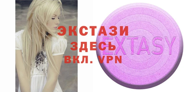 дистиллят марихуана Богородск