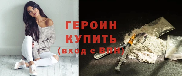 дистиллят марихуана Богородск