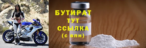 дистиллят марихуана Богородск