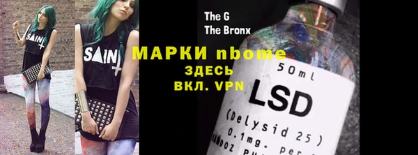 дистиллят марихуана Богородск