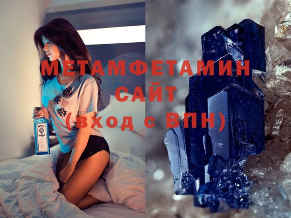 МДМА Богородицк