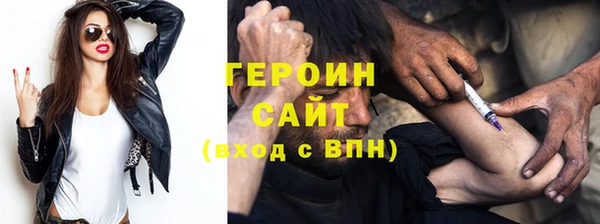 дистиллят марихуана Богородск