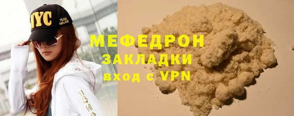 МДМА Богородицк