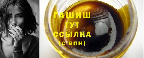дистиллят марихуана Богородск