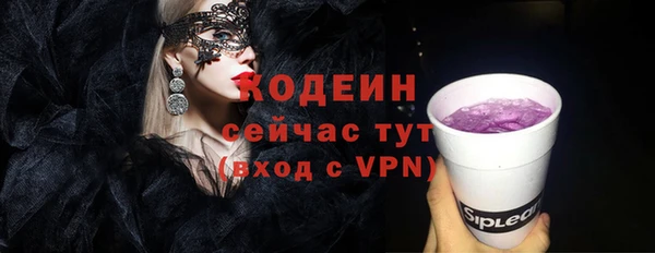 дистиллят марихуана Богородск