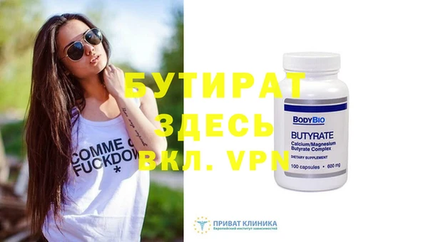а пвп мука Богданович