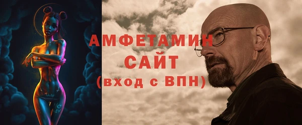 МДМА Богородицк