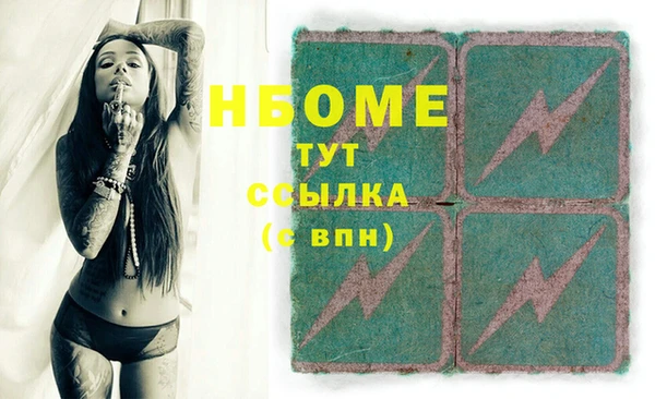 МДМА Богородицк