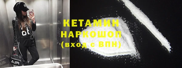 дистиллят марихуана Богородск