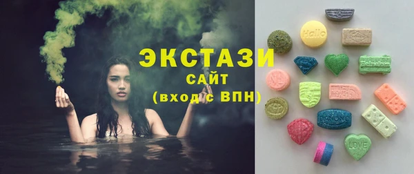 МДМА Богородицк
