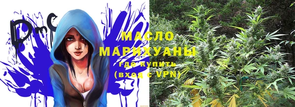 дистиллят марихуана Богородск