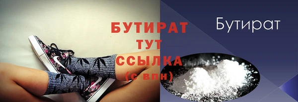 дистиллят марихуана Богородск