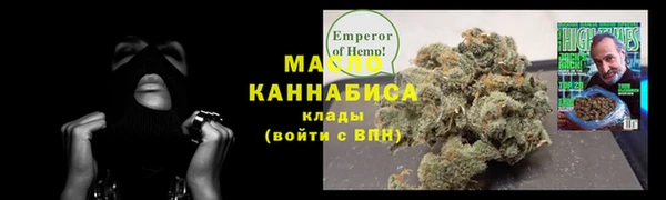 МДМА Богородицк