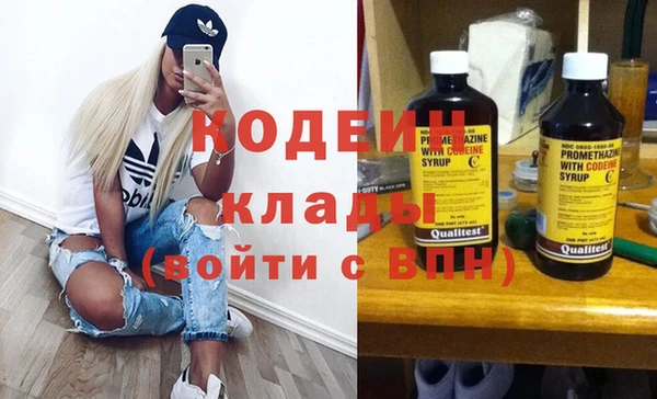дистиллят марихуана Богородск
