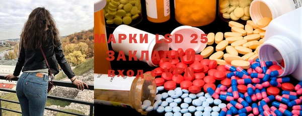 дистиллят марихуана Богородск