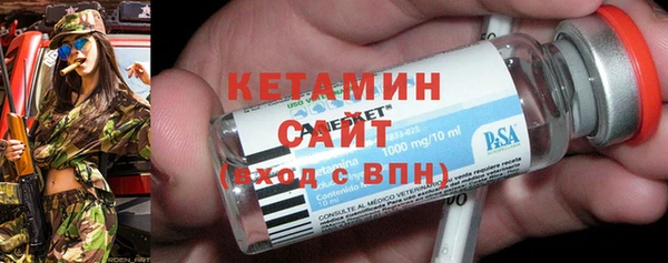 дистиллят марихуана Богородск
