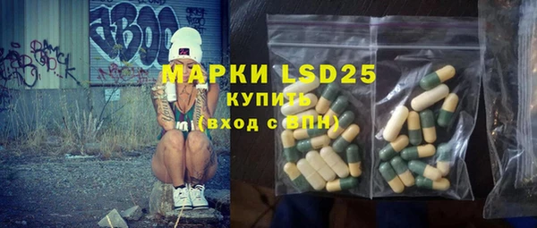 дистиллят марихуана Богородск