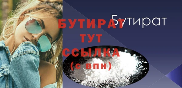 МДМА Богородицк