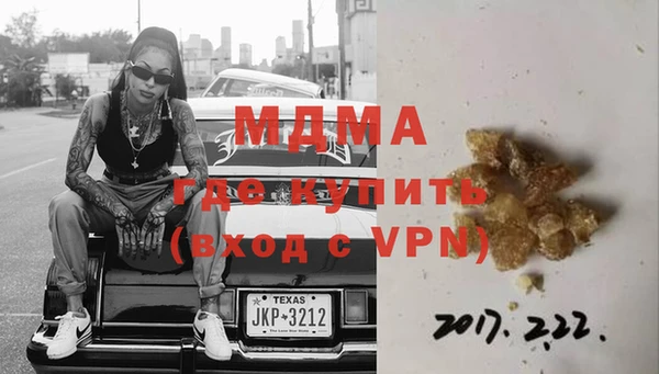 а пвп мука Богданович