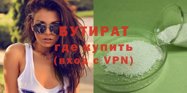 дистиллят марихуана Богородск