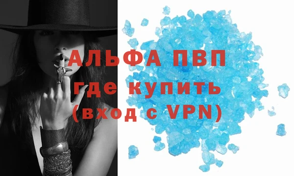 МДМА Богородицк