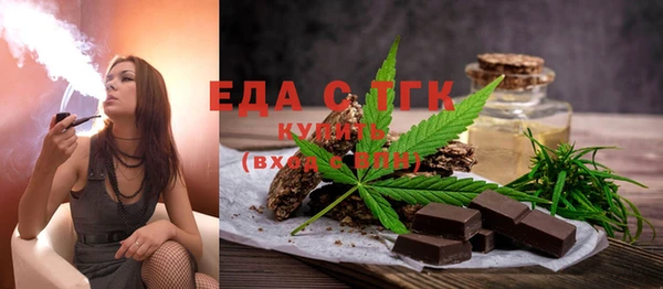 МДМА Богородицк