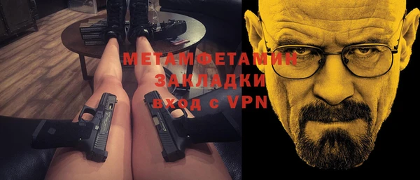 дистиллят марихуана Богородск