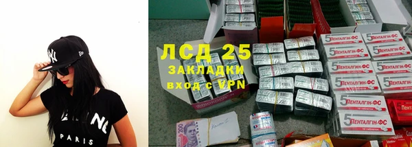 МДМА Богородицк