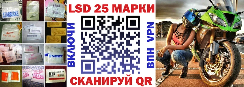 Лсд 25 экстази ecstasy  Михайлов 