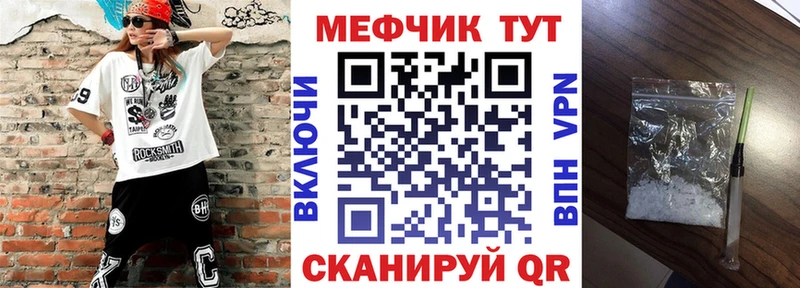 Меф VHQ  Михайлов 