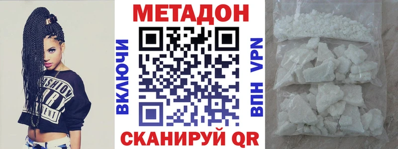 Метадон methadone  blacksprut ссылка  Михайлов 