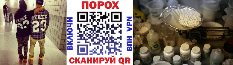 Первитин Methamphetamine  наркошоп  Михайлов 
