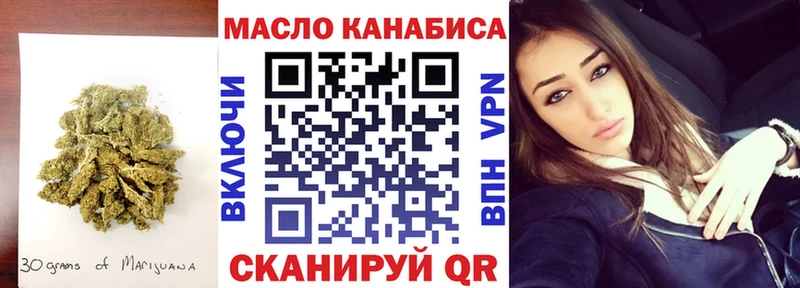 закладки  Михайлов  Дистиллят ТГК концентрат 